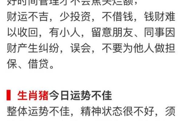 2025年9月30日五行穿衣指南解决详细全过程 2025年9月30日五行穿衣指南解决详细全过程