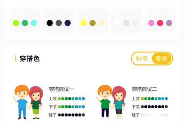 2025年11月11日穿衣颜色每日五行搭配经验极好