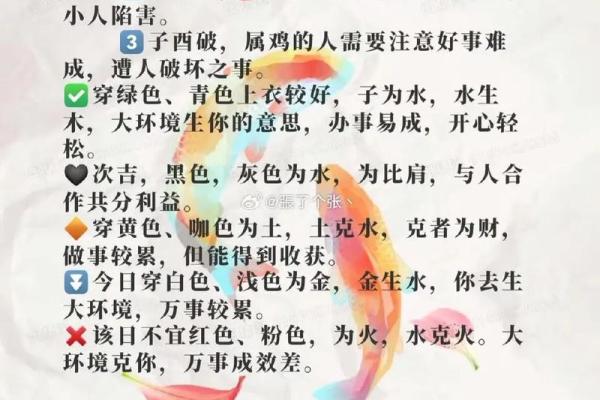 2025年10月19日五行穿衣搭配每日指南小编告诉你? 2025年10月19日五行穿衣搭配每日指南小编告诉你?