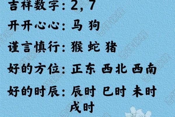 2023年9月6日五行穿衣颜色搭配运势指南，全解析