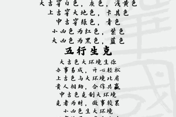 2025年9月18日五行穿衣指南你真的算的懂吗? 2025年9月18日五行穿衣指南你真的算的懂吗?