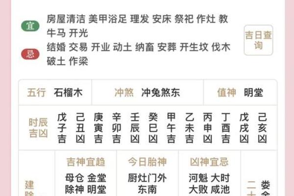 2020年12月30日五行穿衣颜色搭配运势指南,实战技巧 2020年12月30日五行穿衣颜色搭配运势指南,实战技巧