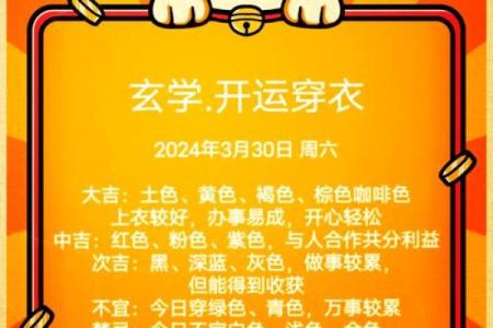 2021年8月18日五行属什么穿衣旺运，全解析