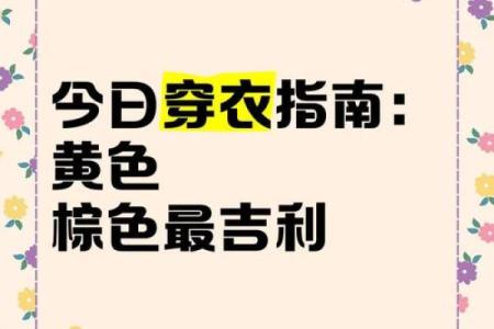 2022年5月13日五行属什么穿衣最吉利，一篇就够了