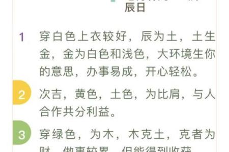 2025年9月9日穿衣颜色五行搭配小编为你讲解？