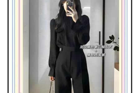 2024年1月2日五行穿衣旺运颜色搭配指南，最新方法分享