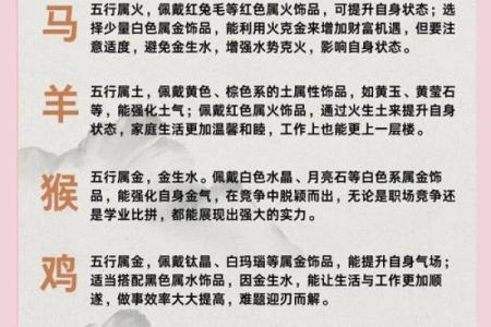 2025年10月26日五行穿衣搭配每日指南个方法你可以试试