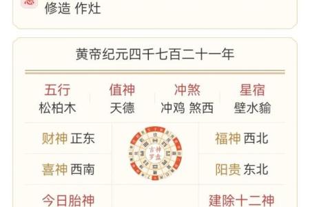 根据五行穿衣法则2021年12月13日适合穿什么颜色提升运势，最新方法分享