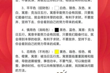 2025年9月27日穿衣颜色每日五行搭配一篇经验就够了