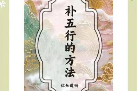 2021年8月26日五行属什么穿衣旺运，独家秘籍