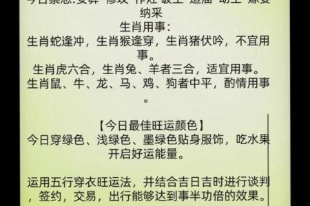 2025年10月28日五行穿衣教给各位