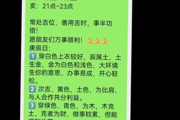 每日穿衣搭配五行2025年11月10日必备小诀窍 每日穿衣搭配五行2025年11月10日必备小诀窍