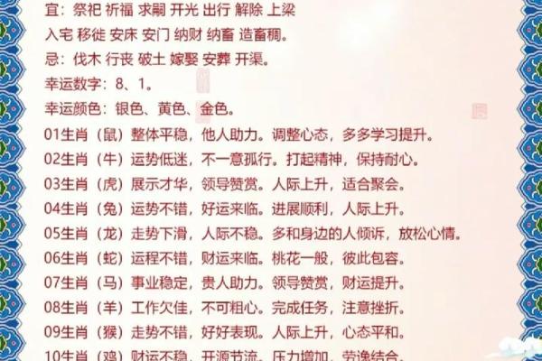 每日穿衣五行颜色运势2025年11月9日亲身验证 每日穿衣五行颜色运势2025年11月9日亲身验证