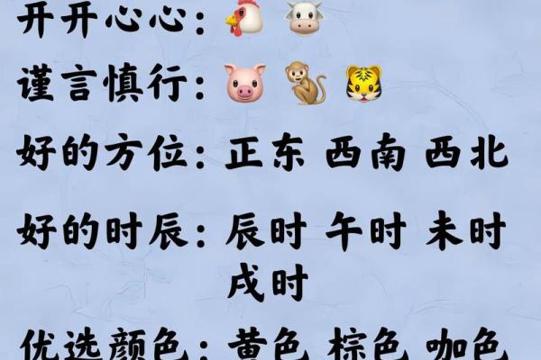 每日穿衣五行颜色2025年11月19日快来开开眼界 每日穿衣五行颜色2025年11月19日快来开开眼界