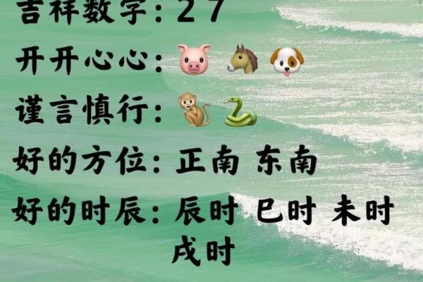 五行穿衣今日幸运颜色2025年12月24日看完个能解决疑惑 五行穿衣今日幸运颜色2025年12月24日看完个能解决疑惑