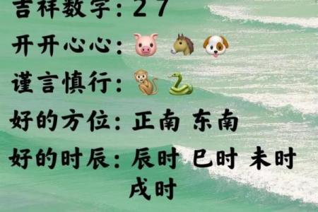 每日穿衣五行颜色运势2025年10月6日图文亲测