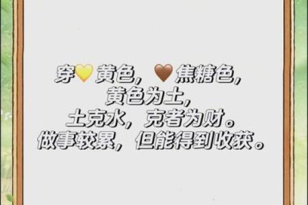 五行穿衣今日幸运颜色2025年10月31日其实细思极恐