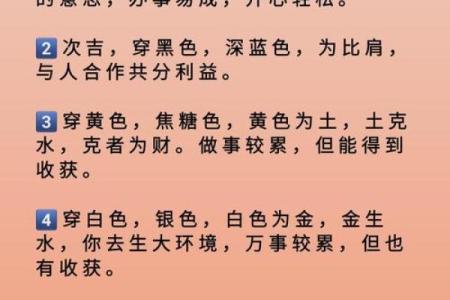 五行穿衣9月8日 9月8日五行旺运穿衣颜色查询