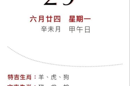 五行穿衣今日颜色2025年9月28日推荐教程
