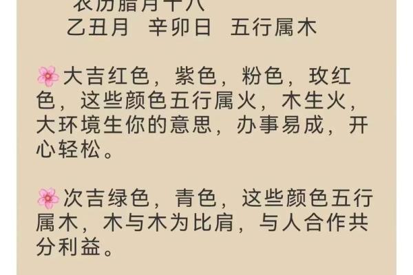五行穿衣今日颜色2025年10月7日赶紧认真看看吧 五行穿衣今日颜色2025年10月7日赶紧认真看看吧