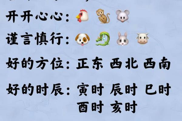 五行穿衣今日颜色2025年12月21日怎么回事 五行穿衣今日颜色2025年12月21日怎么回事