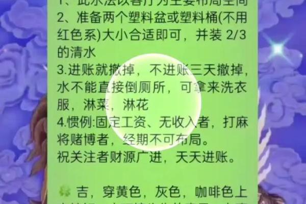 2021年9月1日五行穿衣指南 2021年9月1日穿什么颜色旺财 2021年9月1日五行穿衣指南 2021年9月1日穿什么颜色旺财