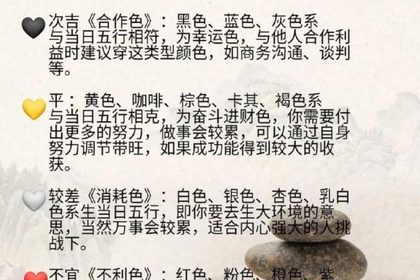 2021年9月1日五行穿衣指南 2021年9月1日穿什么颜色旺财 2021年9月1日五行穿衣指南 2021年9月1日穿什么颜色旺财