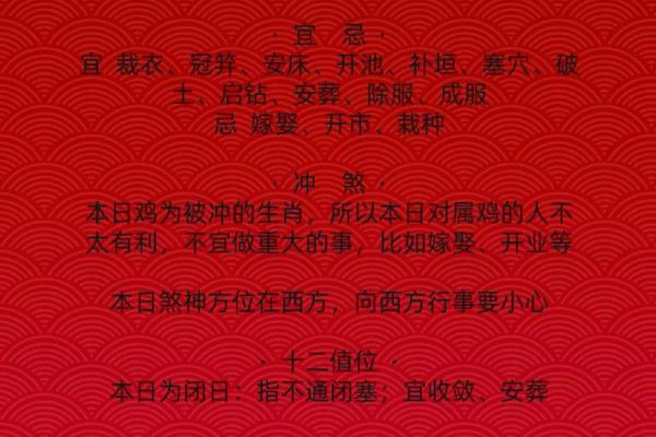 五行穿衣指南2022年5月19红色好不好 2022年5月19日穿红色衣服好吗 五行穿衣指南2022年5月19红色好不好 2022年5月19日穿红色衣服好吗