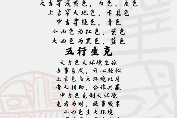 五行穿衣指南2022年5月26日 今日五行穿搭旺运颜色推荐