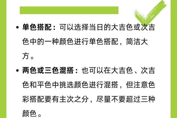每日穿衣搭配五行2025年9月19日很简单,适合初学者