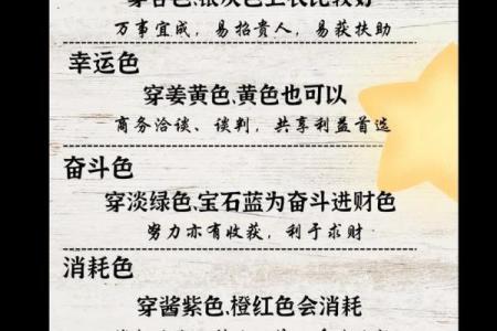 五行穿衣今日幸运颜色2025年9月28日看完之后你也是可以的