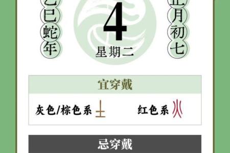 每日穿衣五行颜色运势2025年10月26日你真的看懂了吗？