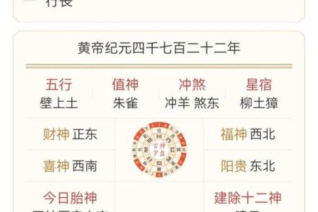 2021年4月16五行穿衣指南 2021年4月16日穿什么颜色吉利