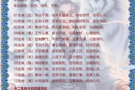 2021年8月五行穿衣指南 8月五行穿衣每日分享与推荐