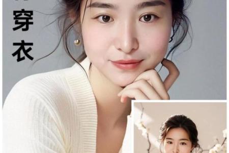 五行穿衣2021年9月11 今日五行穿搭吉时查询