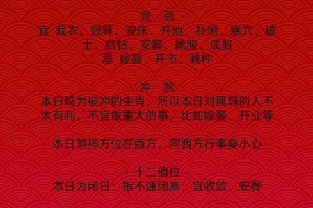 五行穿衣指南2022年5月19红色好不好 2022年5月19日穿红色衣服好吗