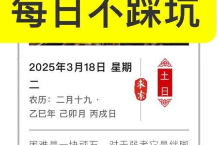 五行穿衣每日指南2023.3.17 今日五行旺运穿衣指南