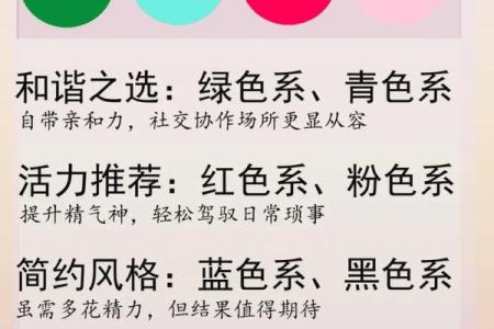 五行穿衣指南2021 今日五行旺运穿衣搭配指南