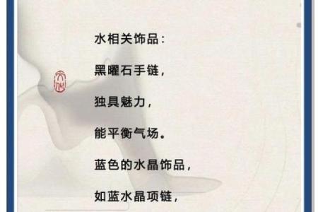 五行穿衣8.15 明日五行穿搭幸运色查询