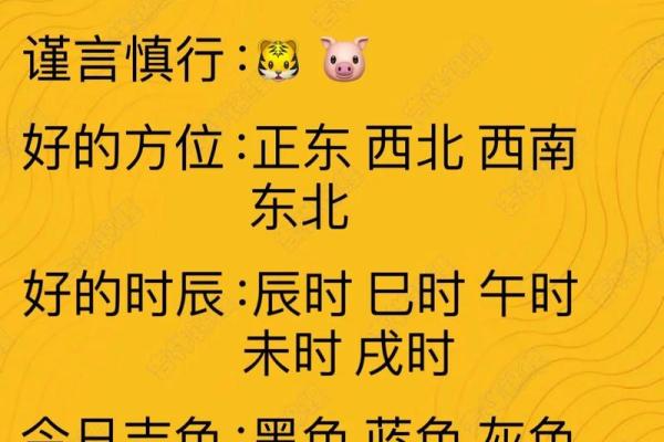 每日穿衣指南五行 五行穿衣每日搭配宜忌 每日穿衣指南五行 五行穿衣每日搭配宜忌