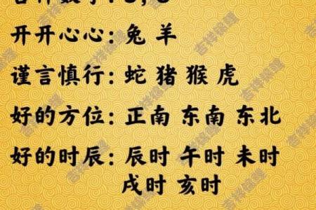 五行穿衣2022年12月30号 明日五行穿搭颜色查询