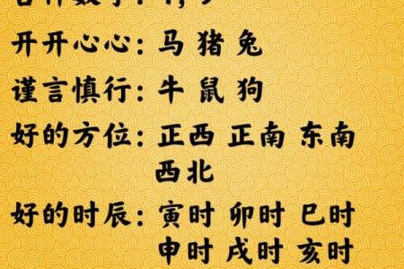 五行穿衣12月13号 今日五行旺运穿衣颜色查询