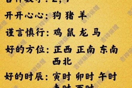 2024年4月19日五行穿衣指南 2024年4月19日穿什么颜色旺财