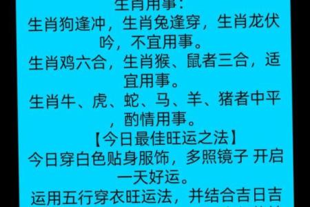 五行穿衣2023年5月12日 2023年5月12日五行穿衣颜色推荐