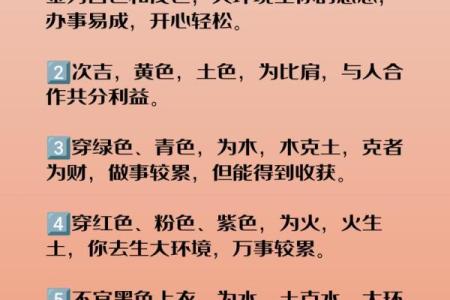 五行穿衣2022年9月9号 2022年9月9日穿什么颜色旺运