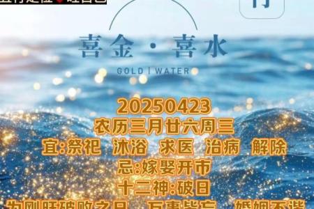 每日五行穿衣2019年8月23 2019年8月23日穿什么颜色旺财
