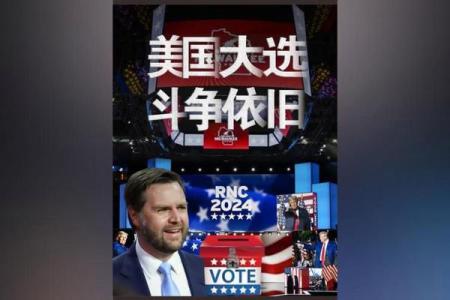 2020年11月3号 美国大选日是几月几号