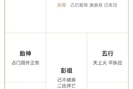 2023年4月5日黄道吉日查询 2023年4月5日搬家吉时查询