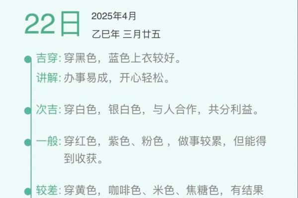 每日五行穿衣微博 五行穿衣每日运势搭配 每日五行穿衣微博 五行穿衣每日运势搭配