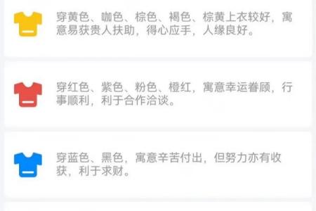 穿衣五行每日分享2020年9月1日 2020年9月1日五行穿衣颜色指南